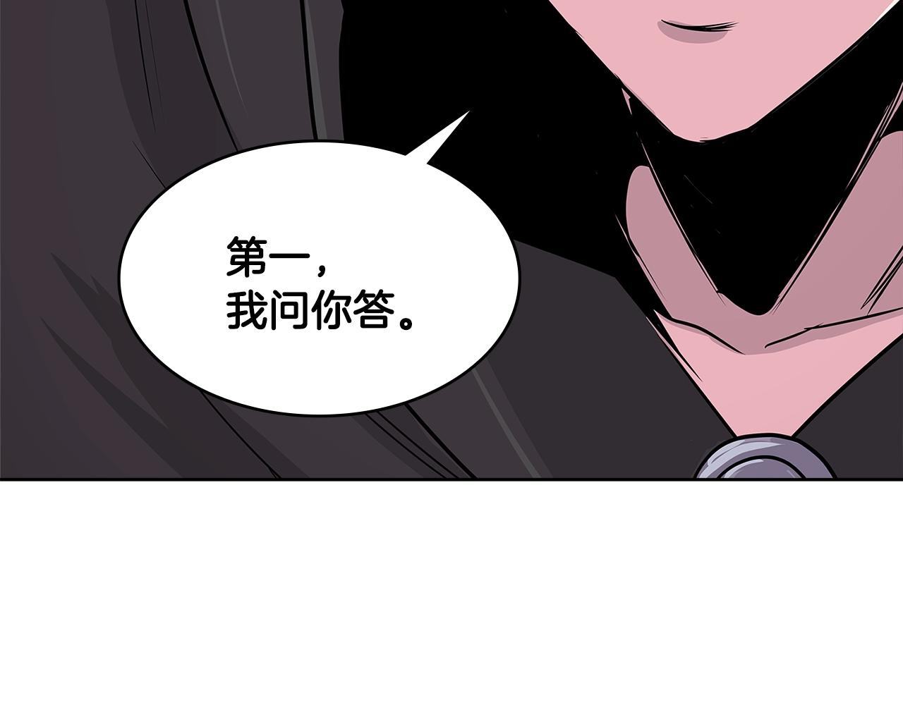 第2季第8话 逼供110