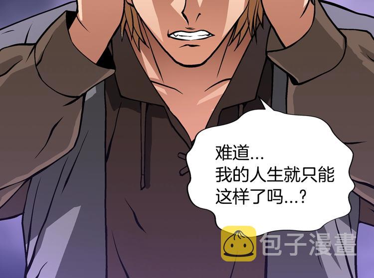 第7话 难熬的夜晚26