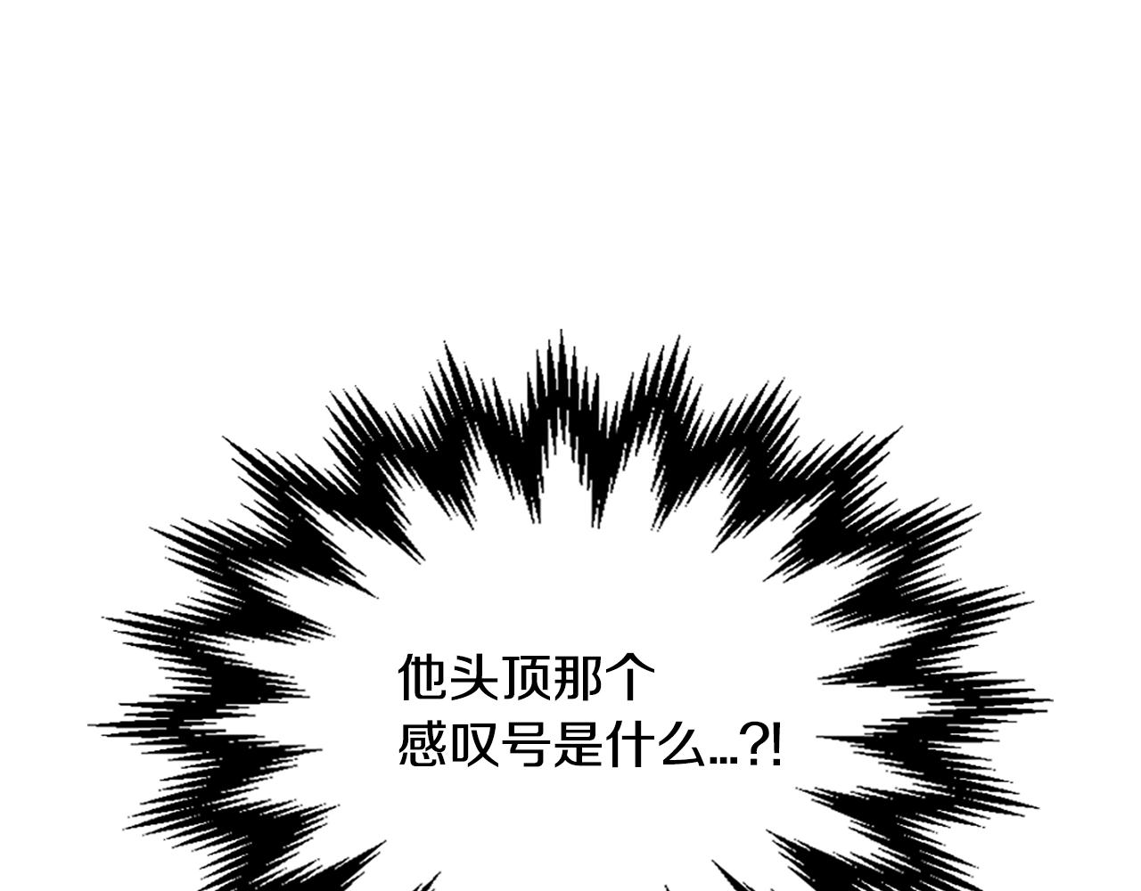 第3季第3话 经验11