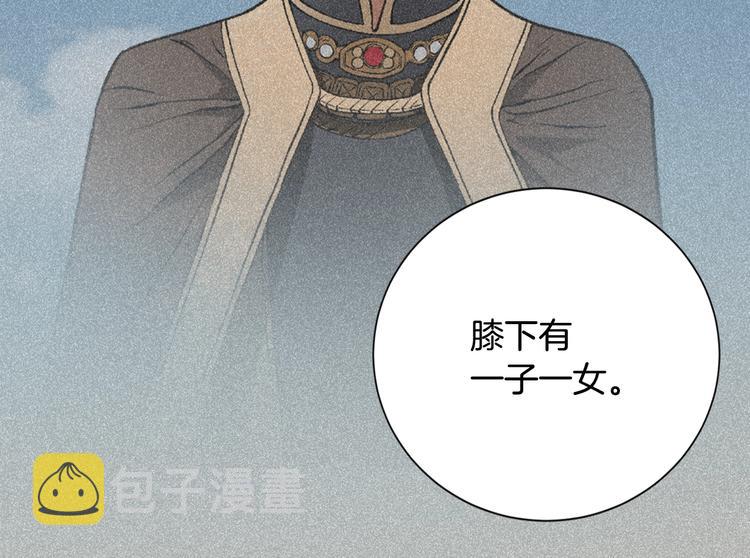 第11话 预感28
