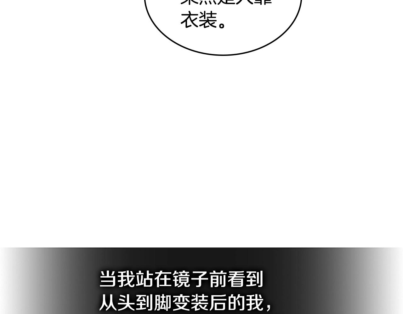 第3季第30话 家人33