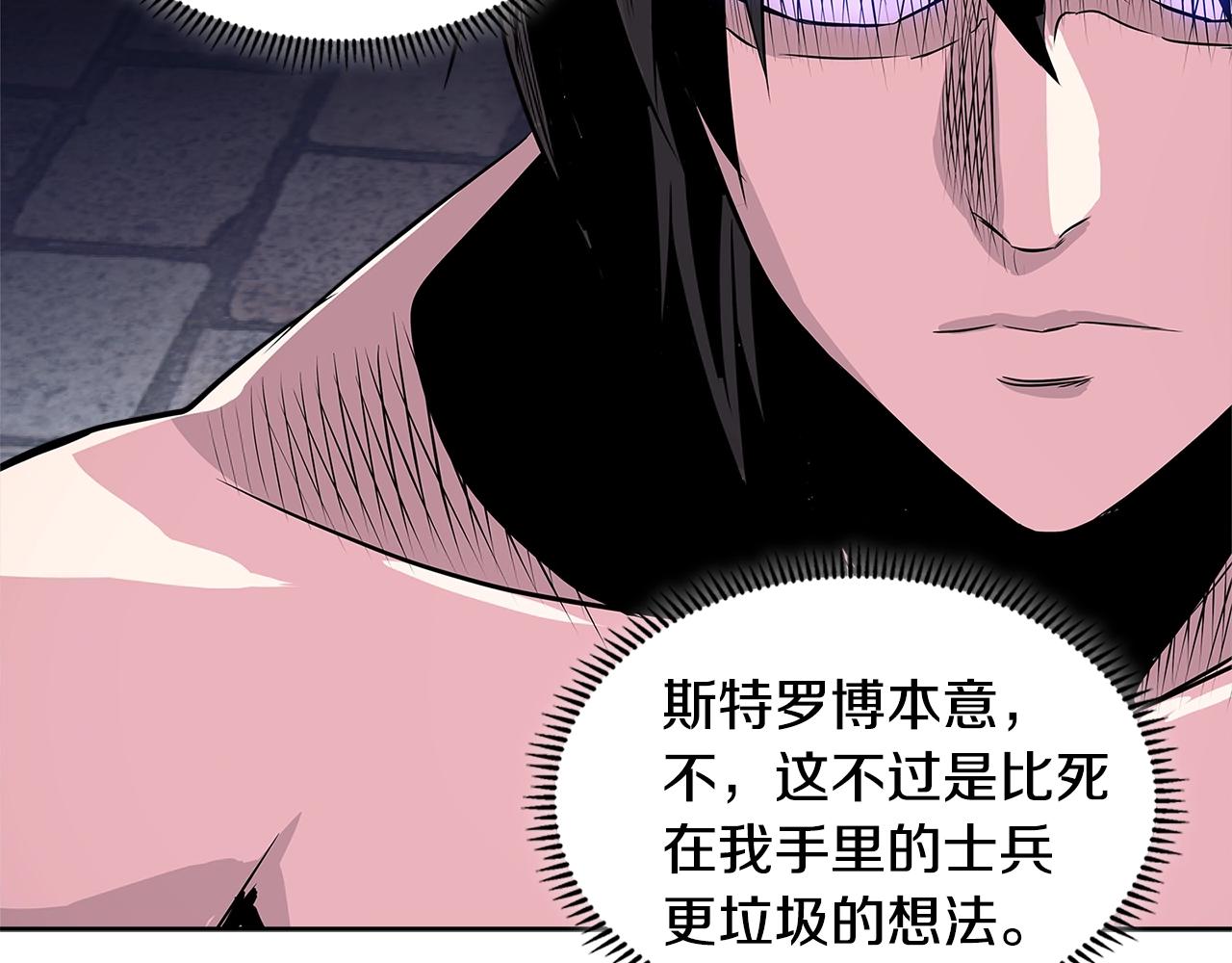 第2季第7话 杀戮者144