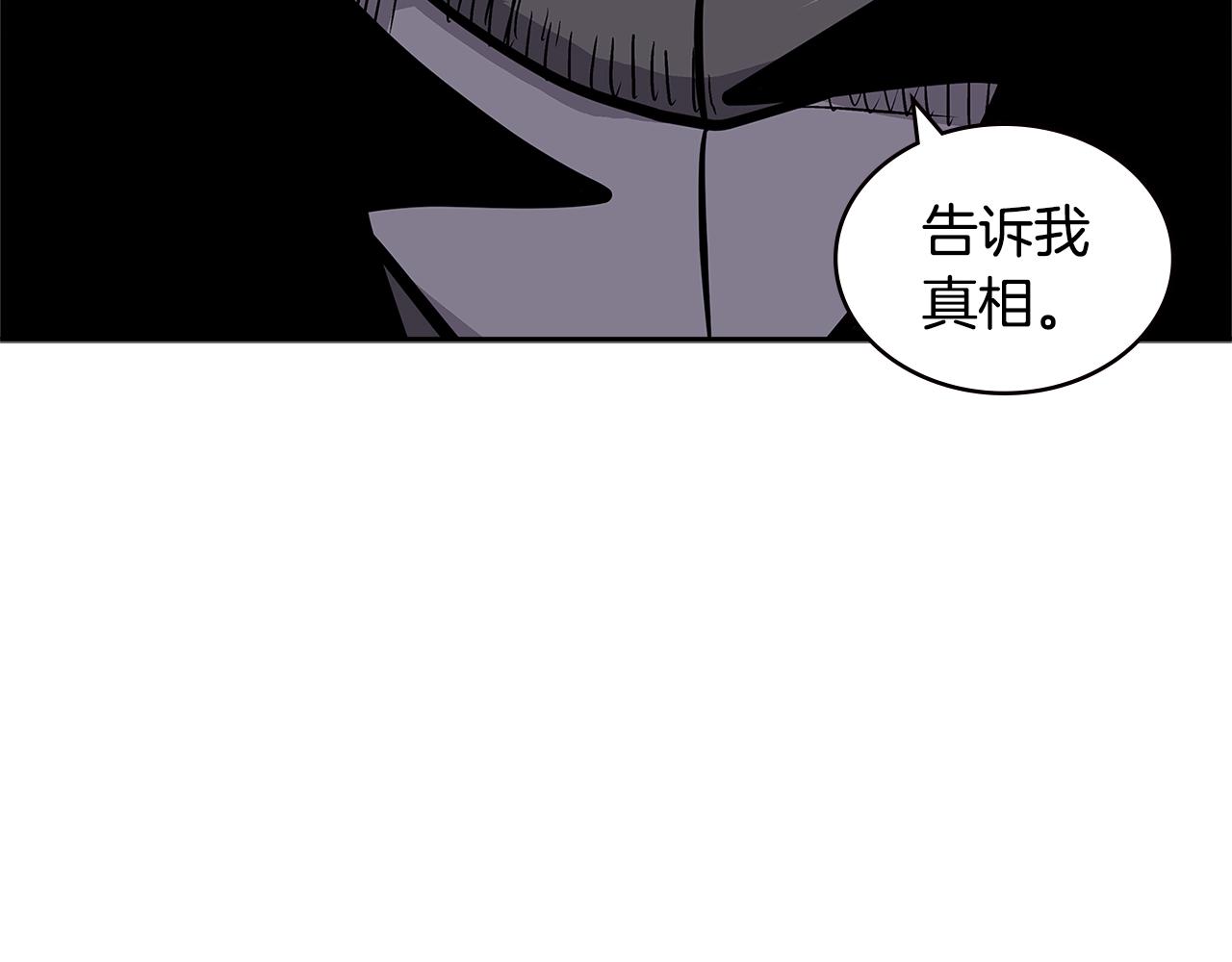 第4季第24话 看我眼色行事37