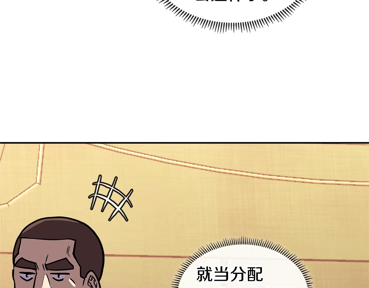 第4季第2话 火拼？！116