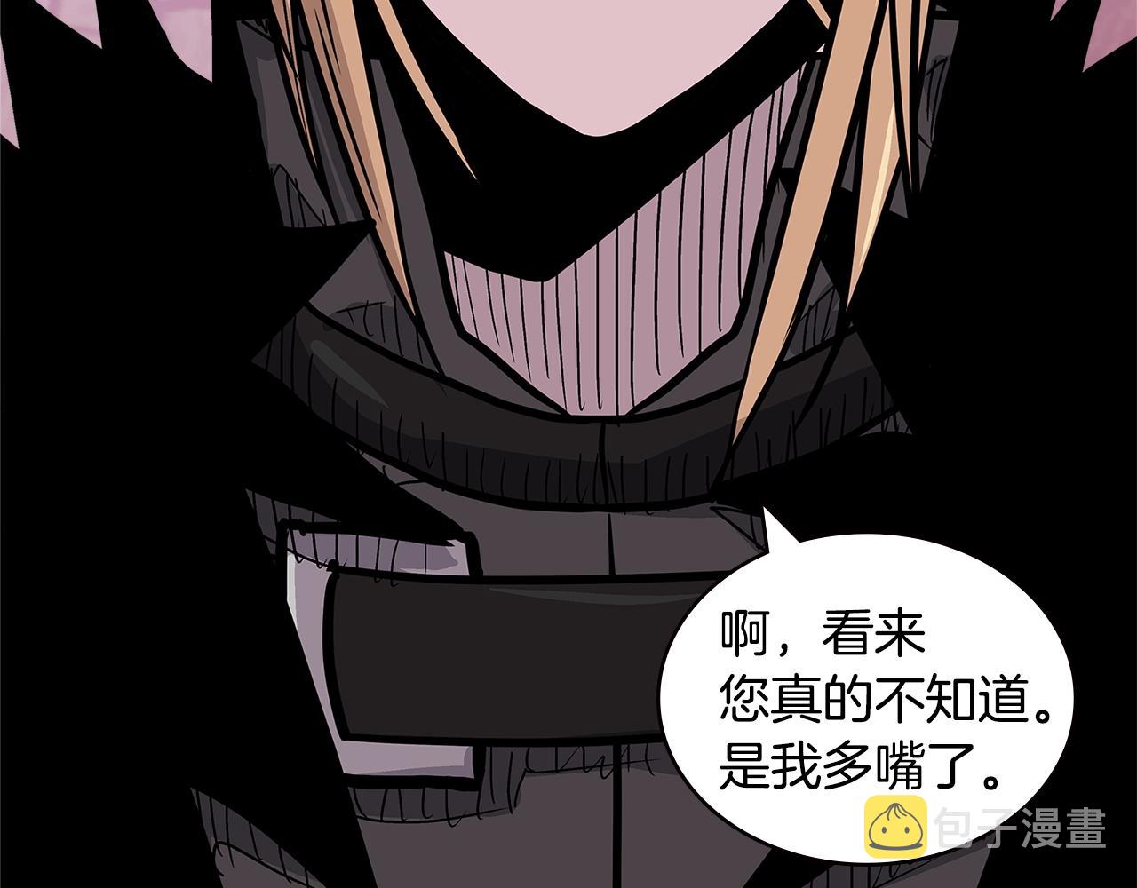 第4季第27话 正题12