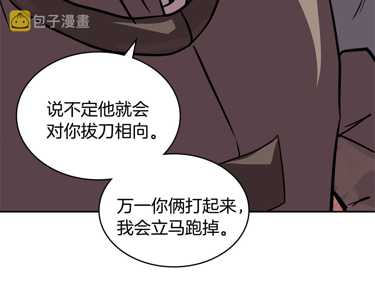第4季第13话 关键人物100