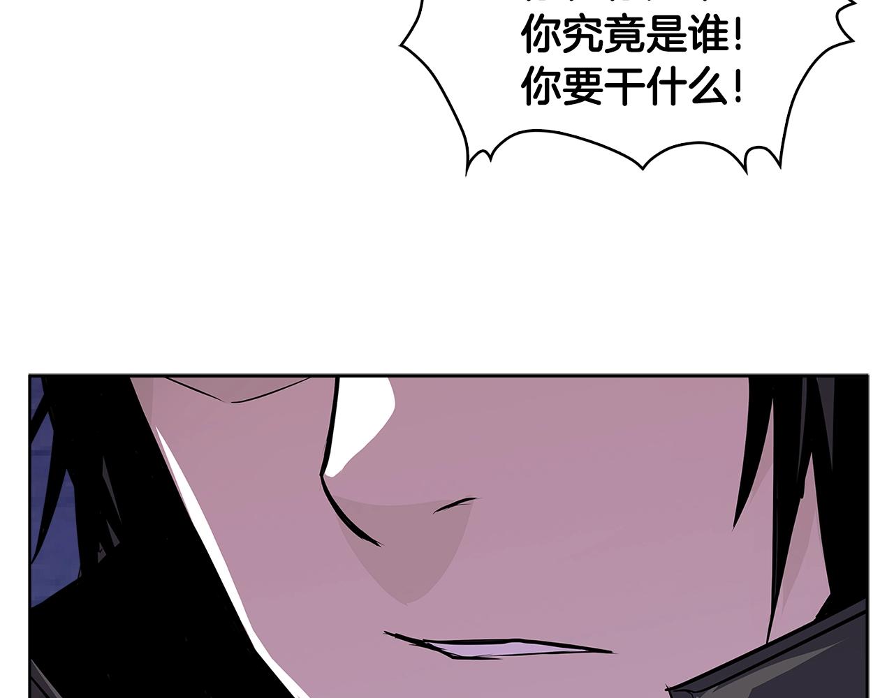 第2季第8话 逼供90