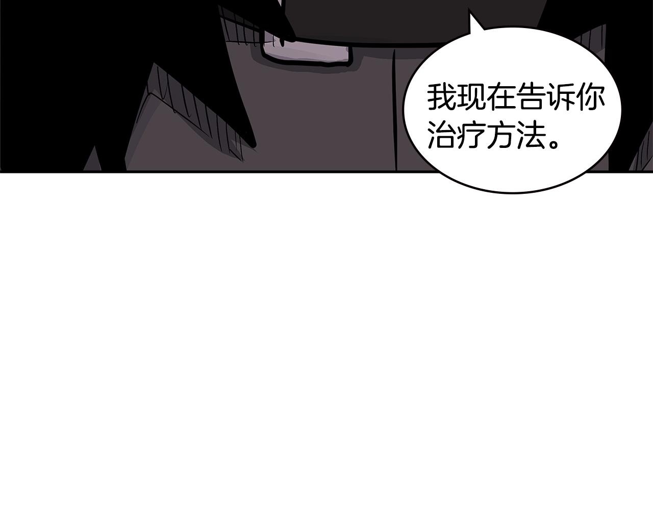 第4季第24话 看我眼色行事96