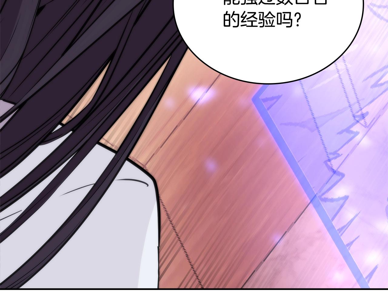 第3季第46话 扣钱！115