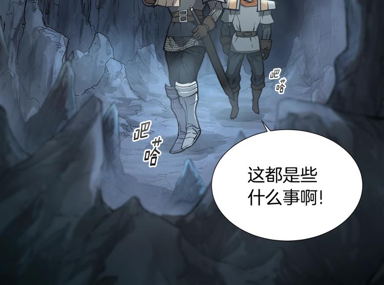 第10话 魔法楼梯48