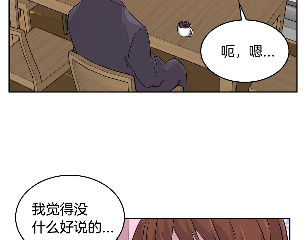 第2季第15话 臭虫54