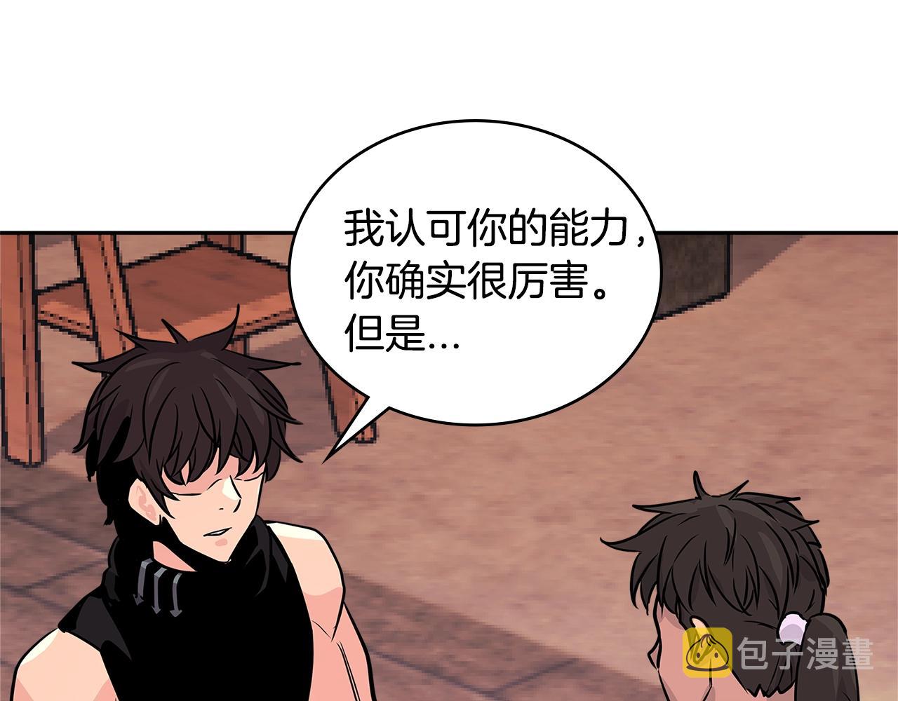 第3季第9话 人 干 事 ？80