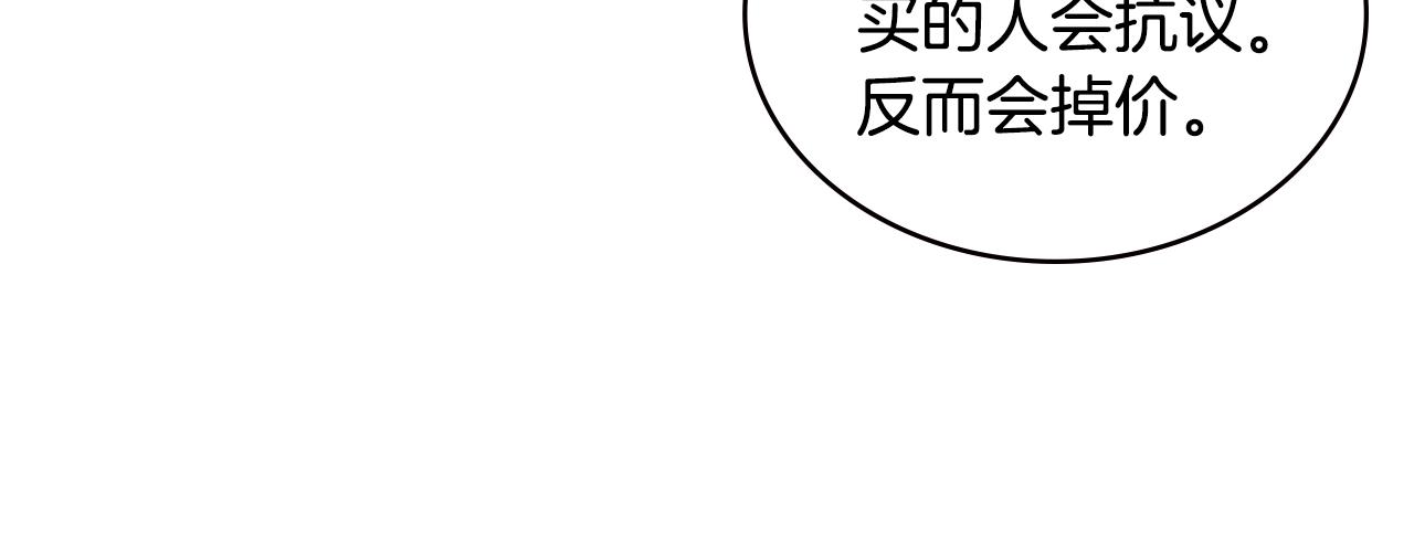 第4季第31话 生意人178
