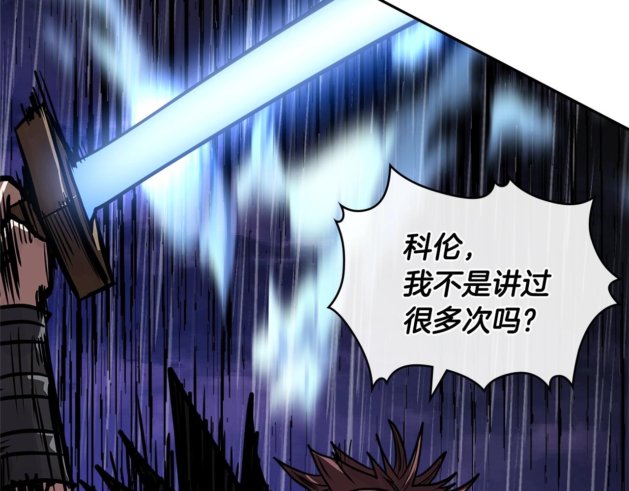 第4季第21话 结束了109
