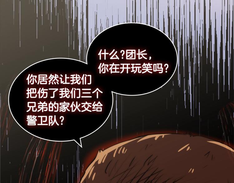 第4季第40话 恐怖的团长121