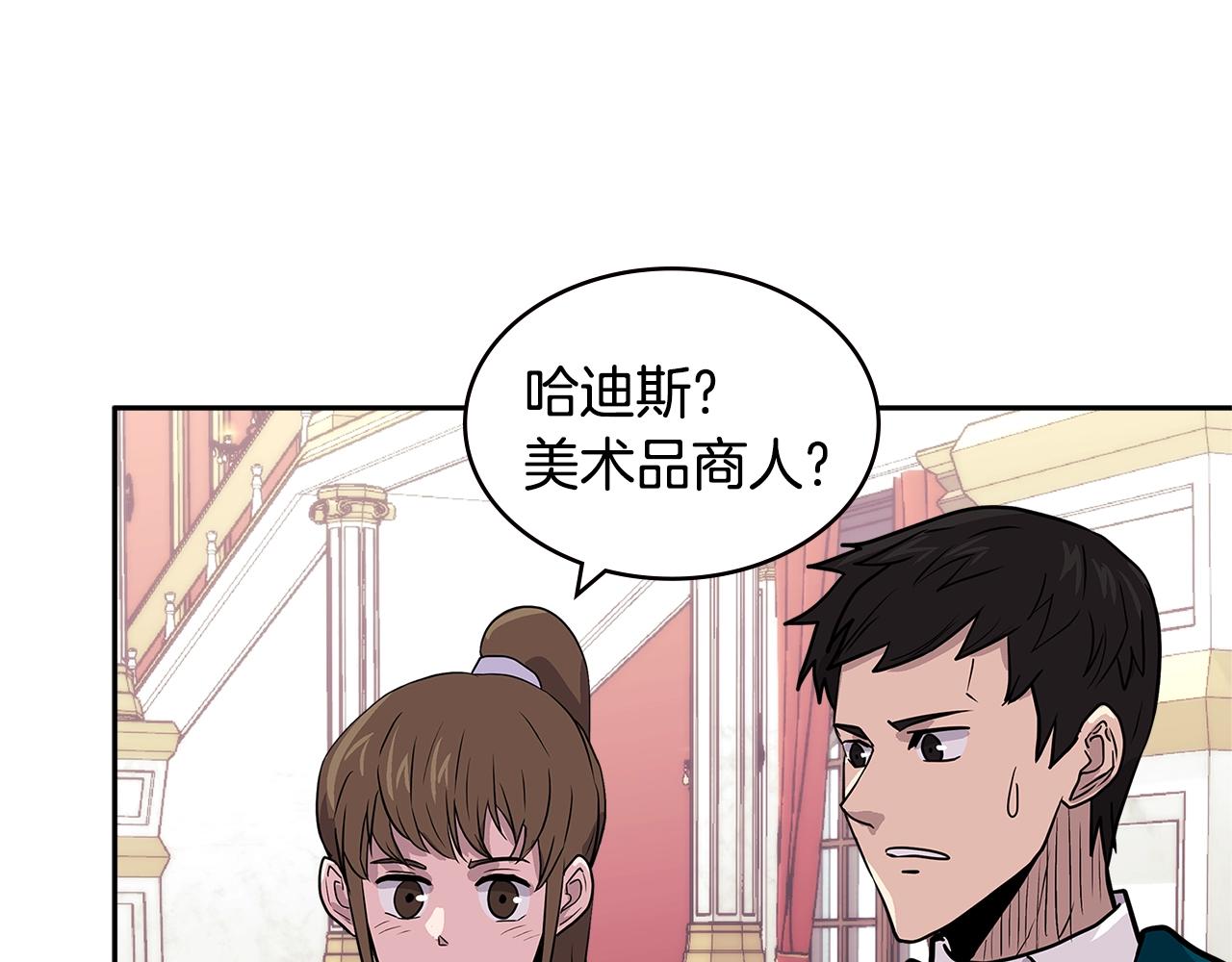 第4季第29话 幸运苹果78