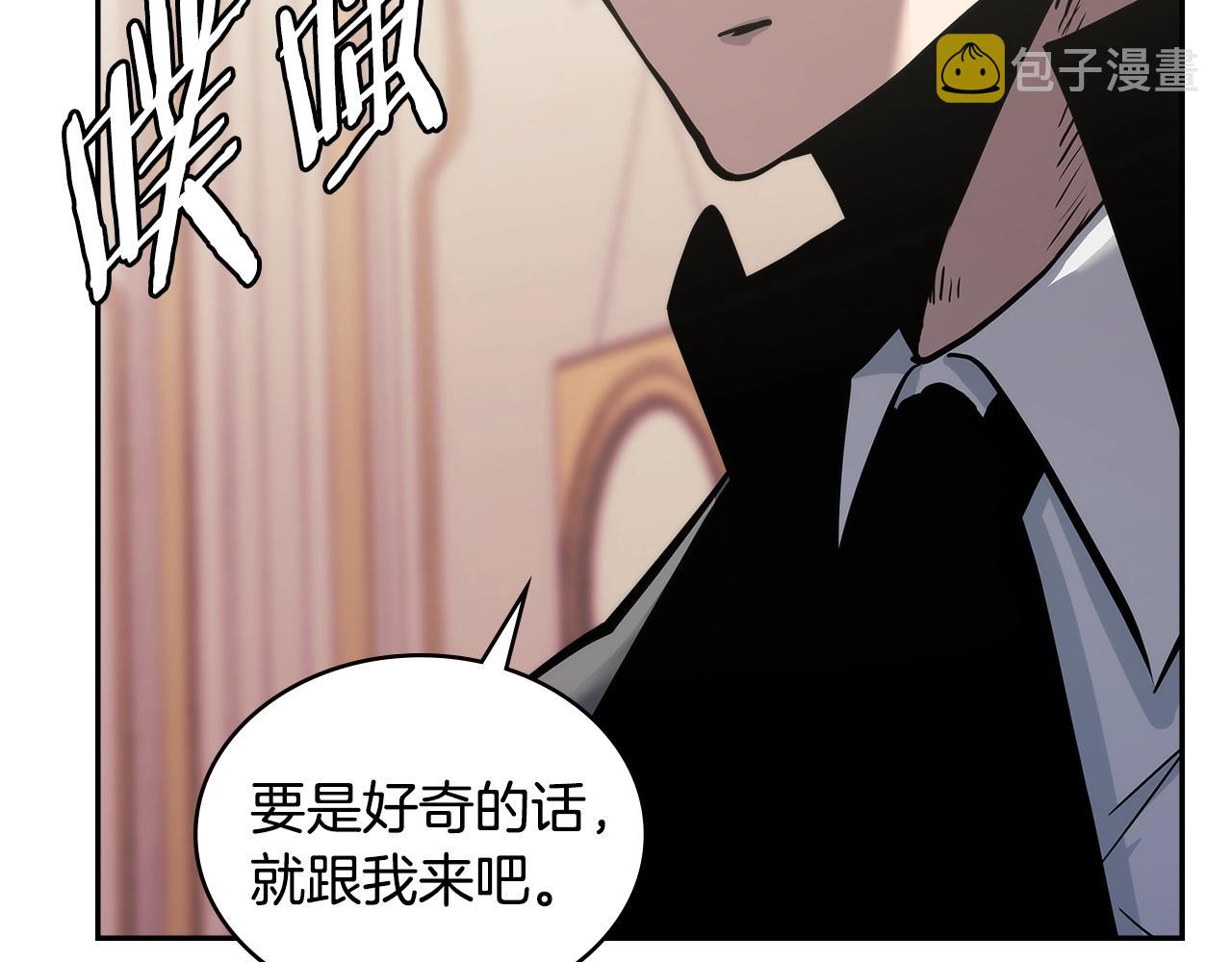 第4季第66话 商团结局56