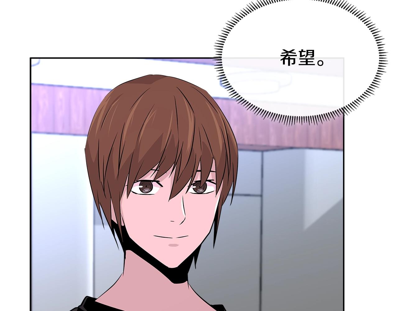 第2季第16话 中长期任务26