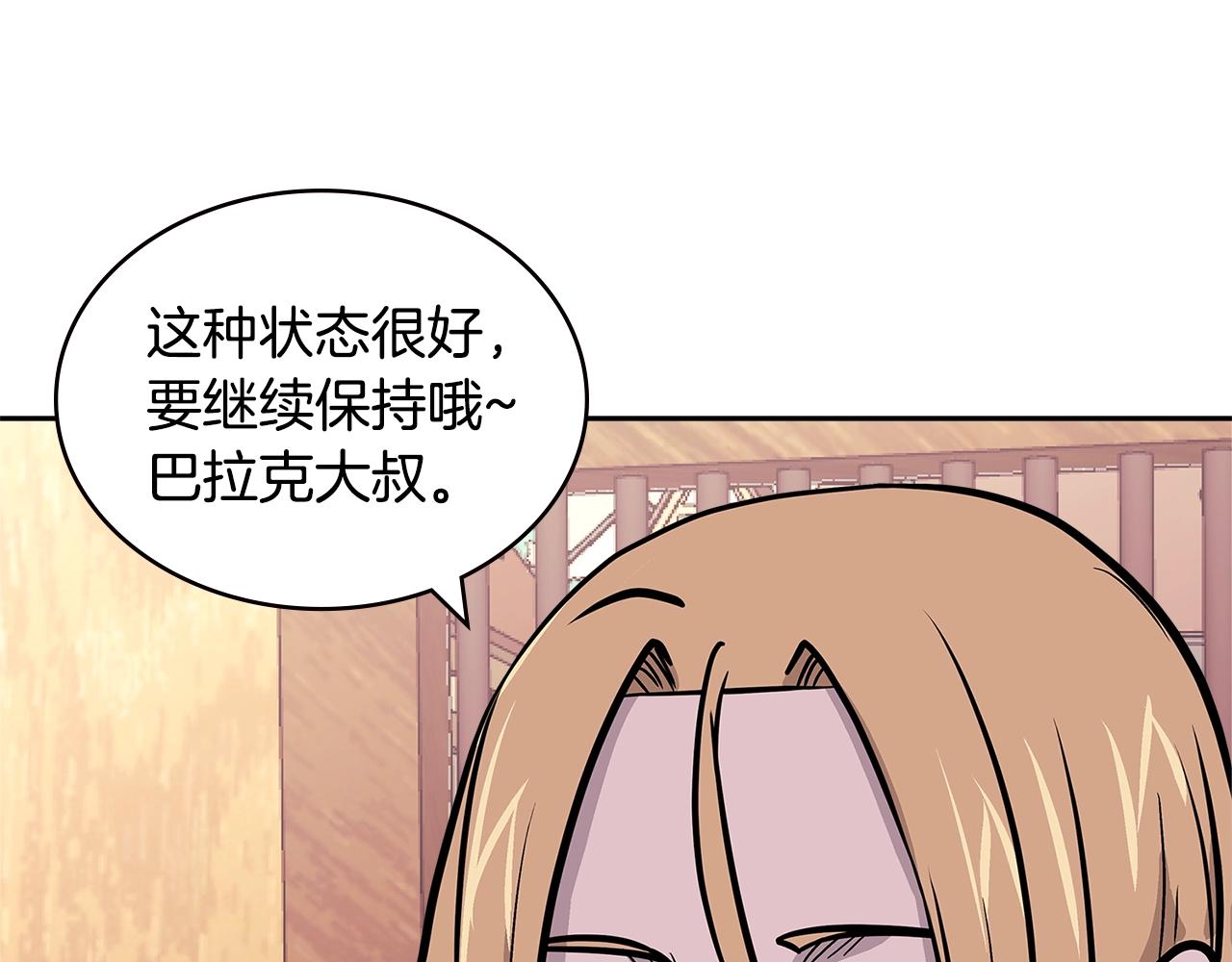 第4季第24话 看我眼色行事140