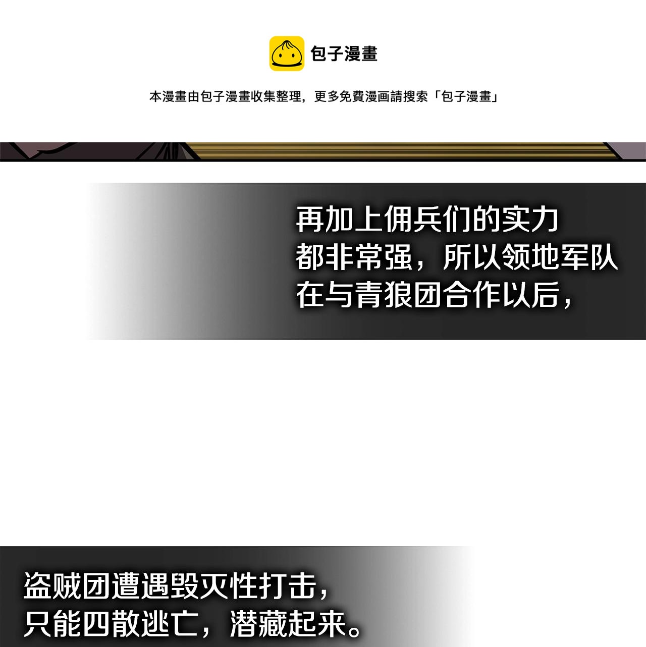 第4季第32话 崛起之势49