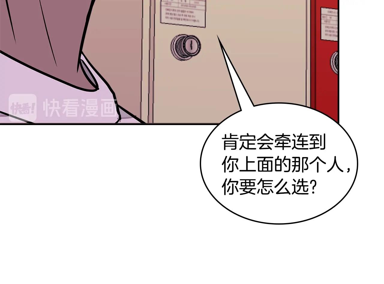 第3季第38话 硬一点121