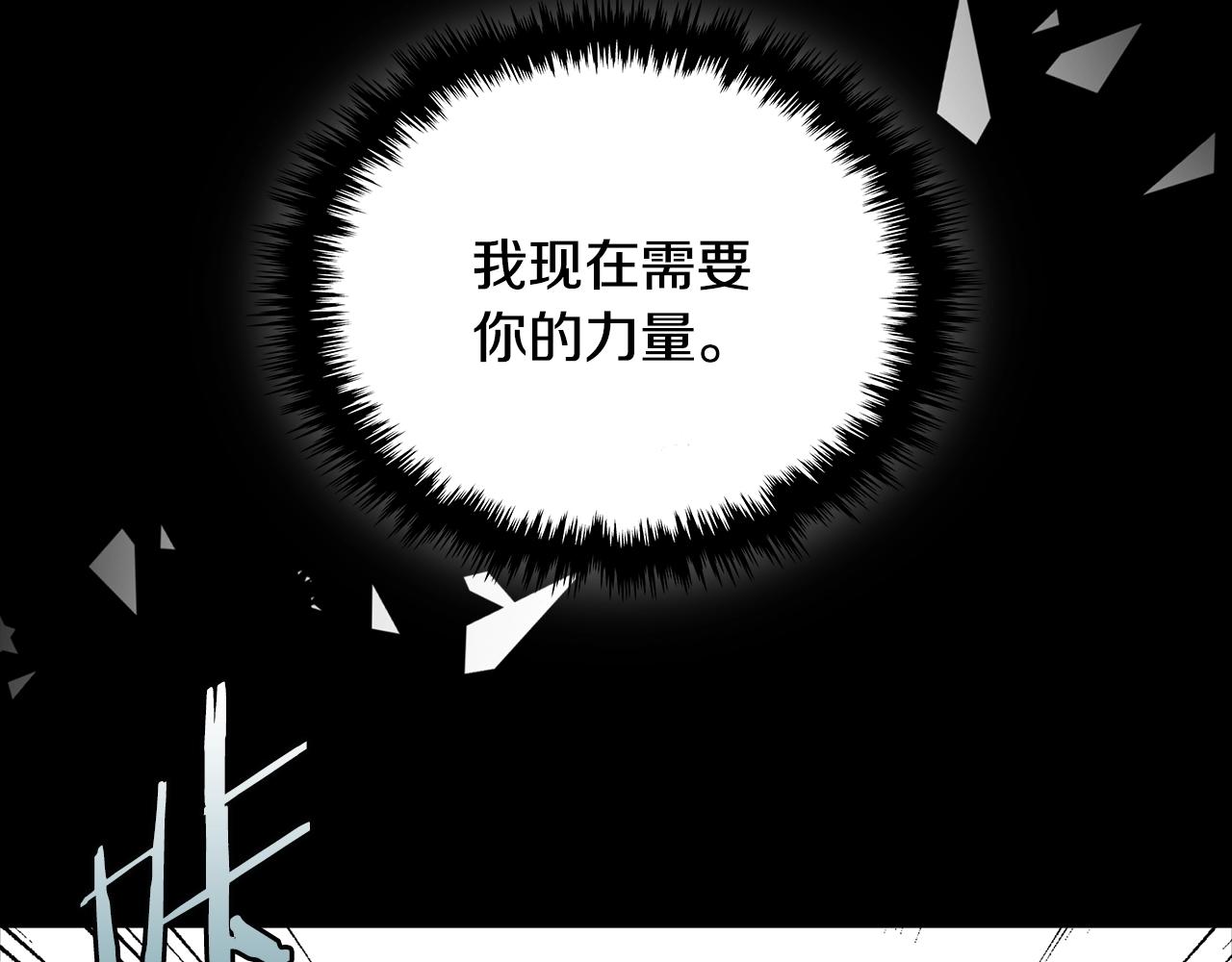 第2季第23话 破斧169