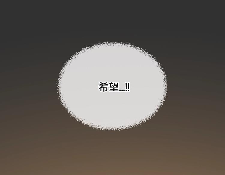 第7话 难熬的夜晚43