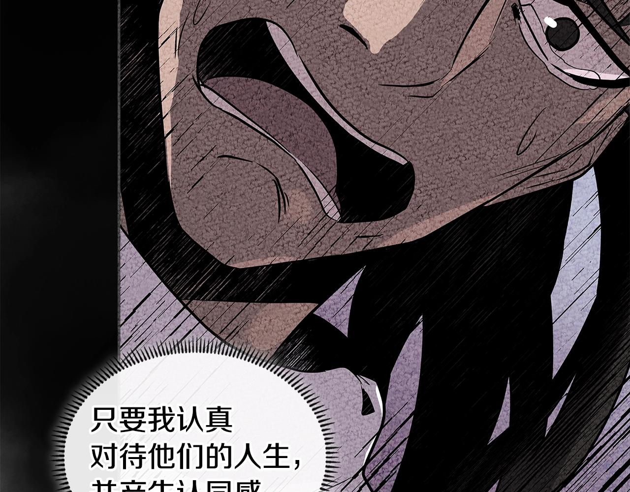 第3季第29话 打扮一下~61