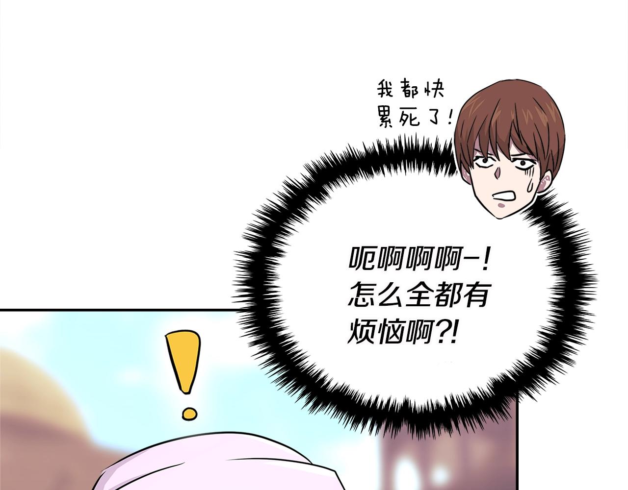 第3季第5话 自给自足125