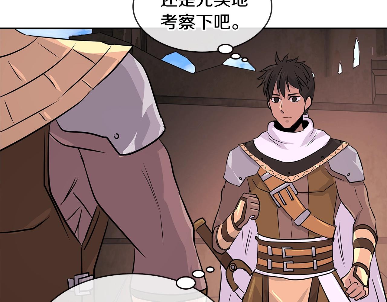 第2季第17话 镇压123