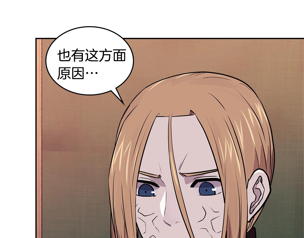 第4季第1话 曾经的佣兵团187
