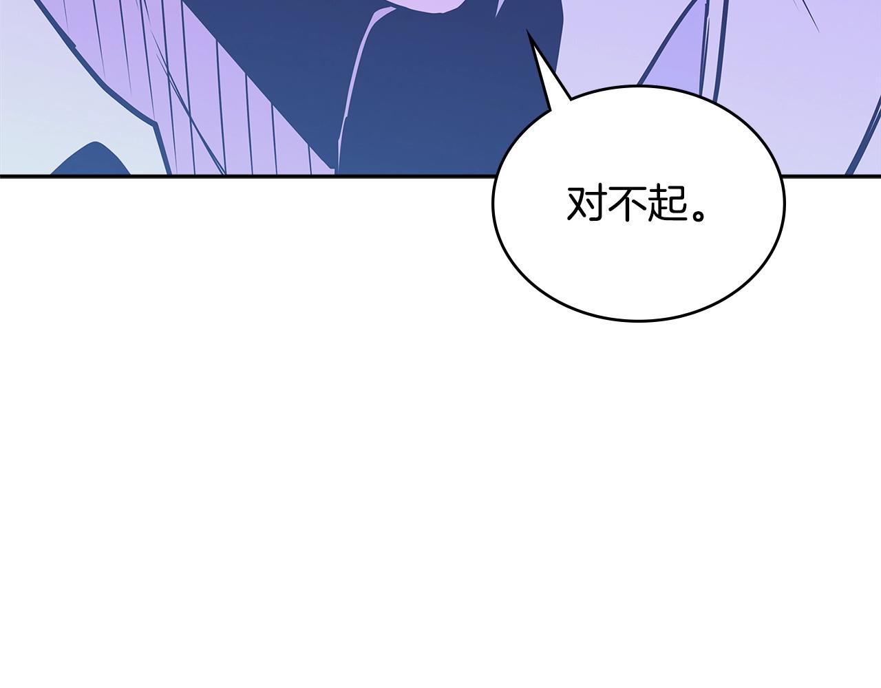 第3季第27话 特殊戒指56