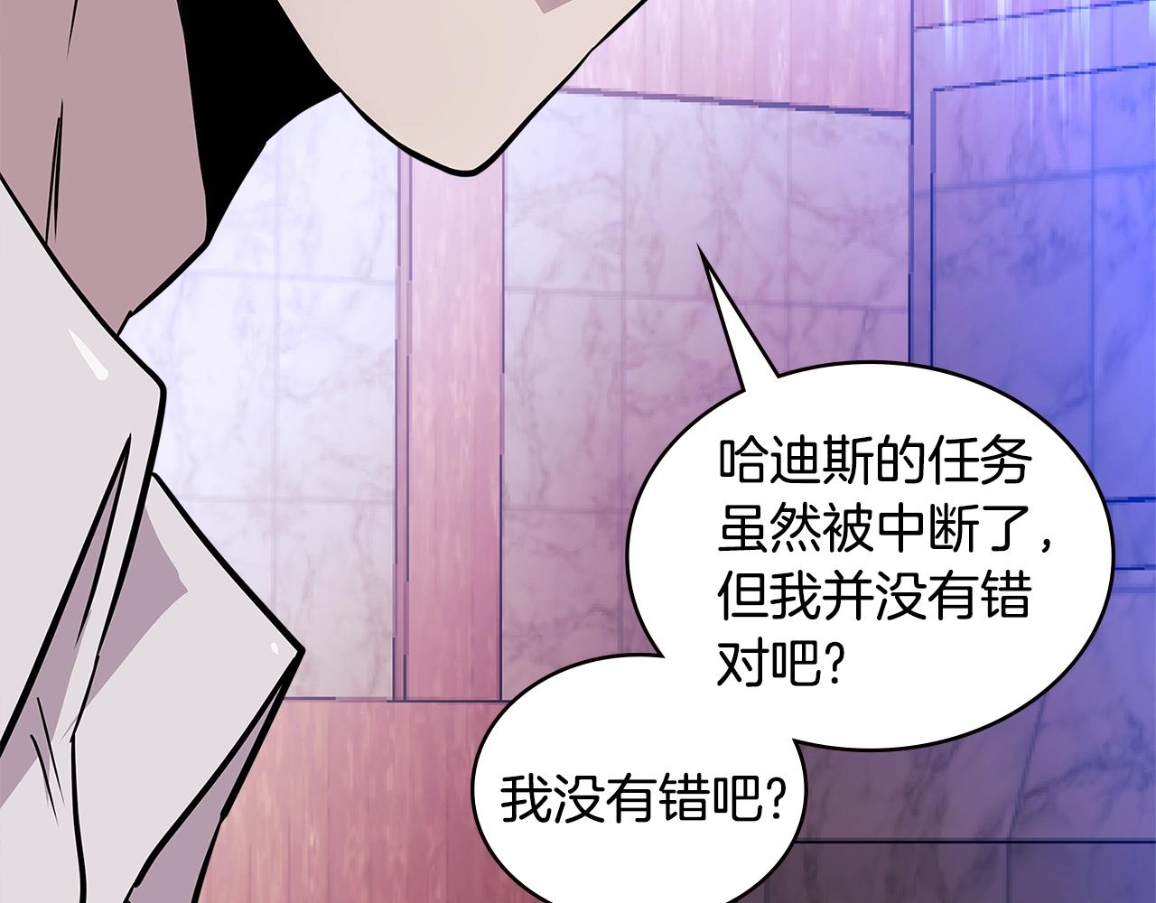 第3季第48话 钞能力！137