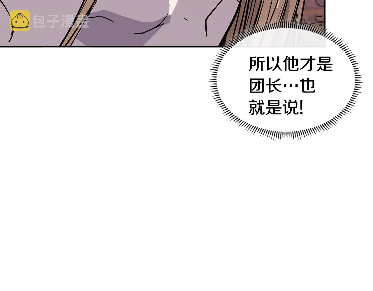 第4季第7话 第7位28