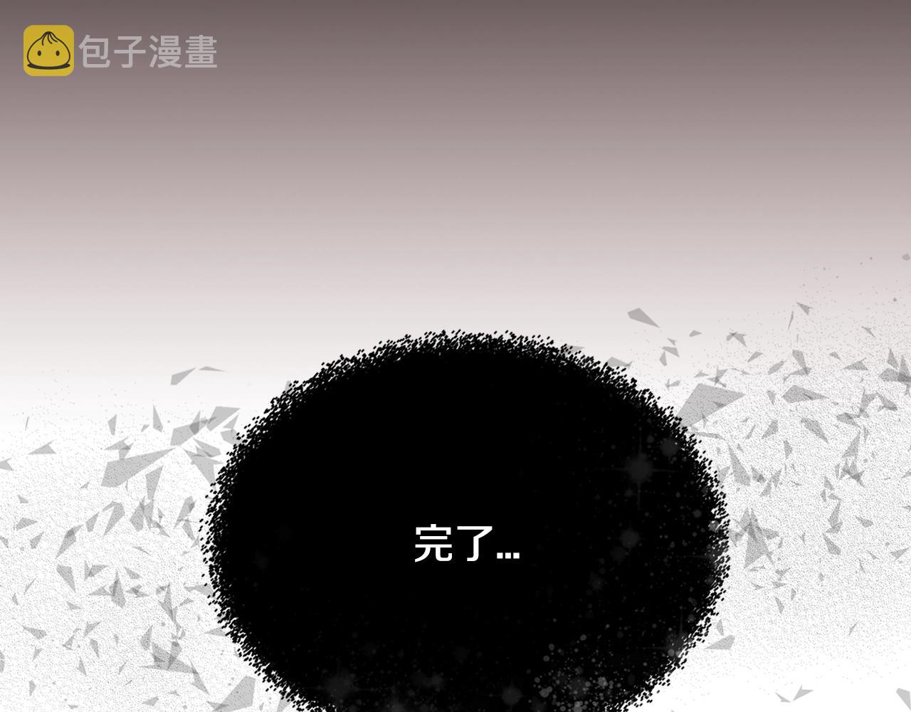 第3季第13话 怪物的诡计180