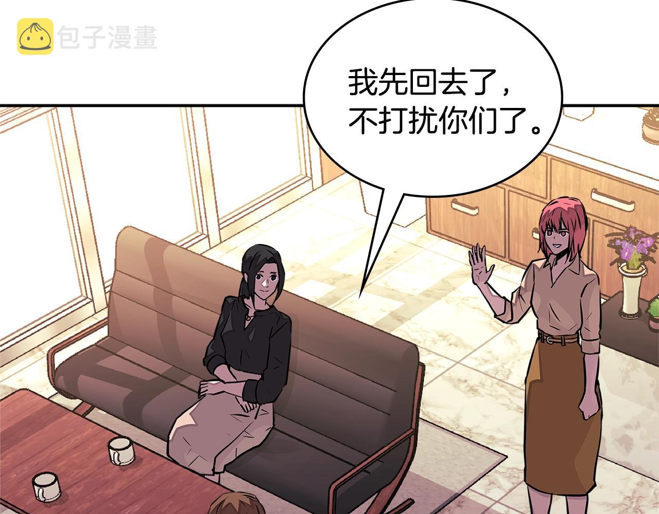 第3季第29话 打扮一下~123