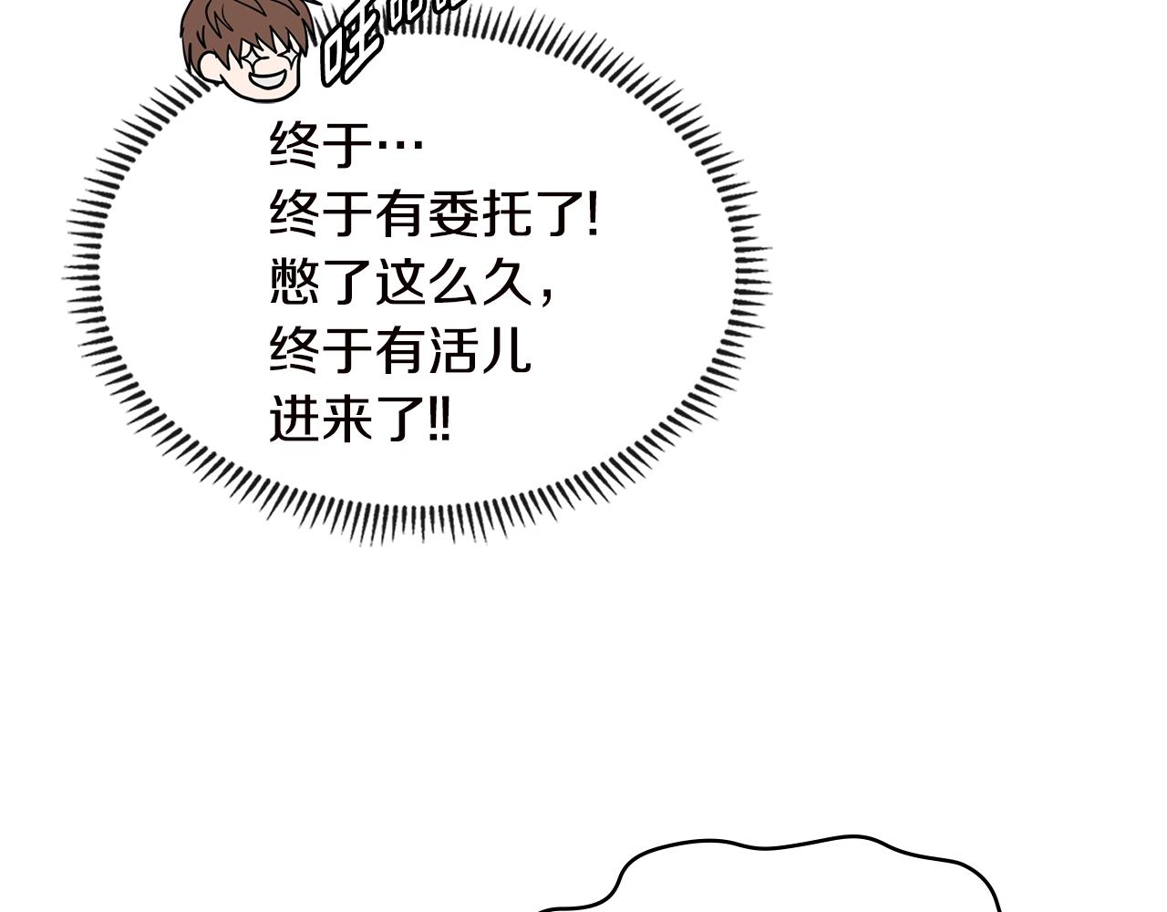 第4季第32话 崛起之势68