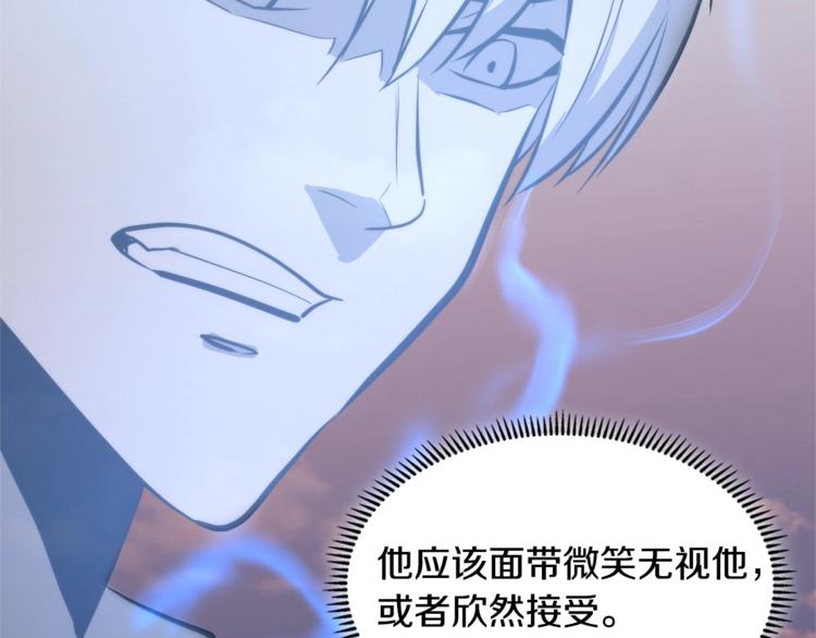 第4季第45话 仇恨213