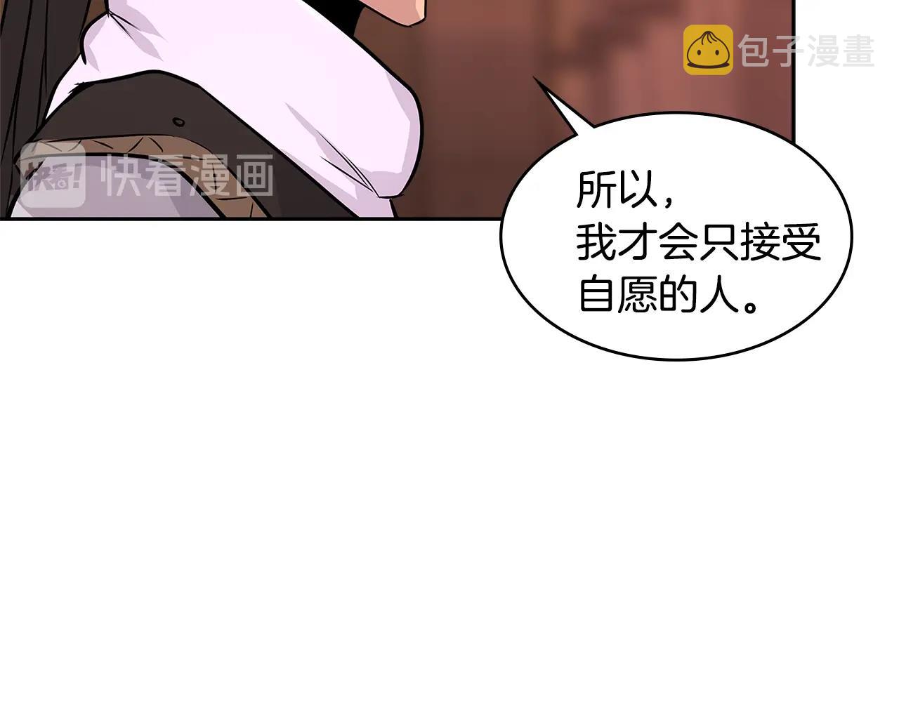 第2季第27话 指挥官123