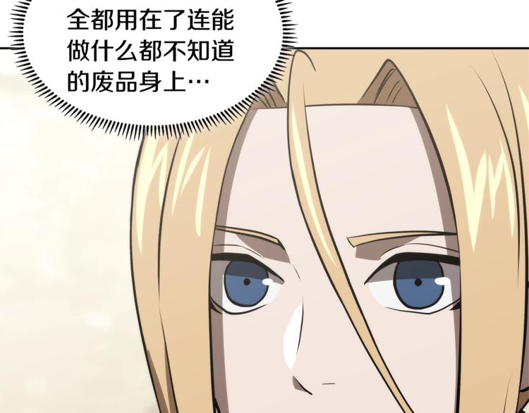 第4季第42话 内鬼模式63