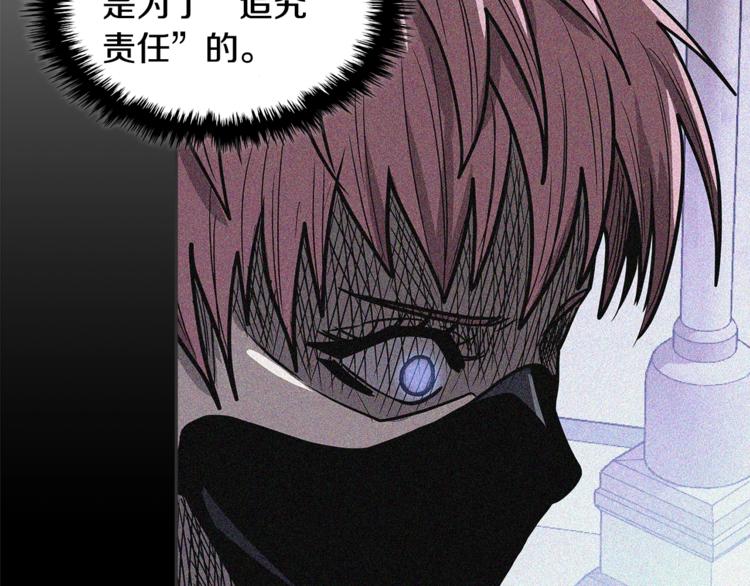第4季第37话 利润99