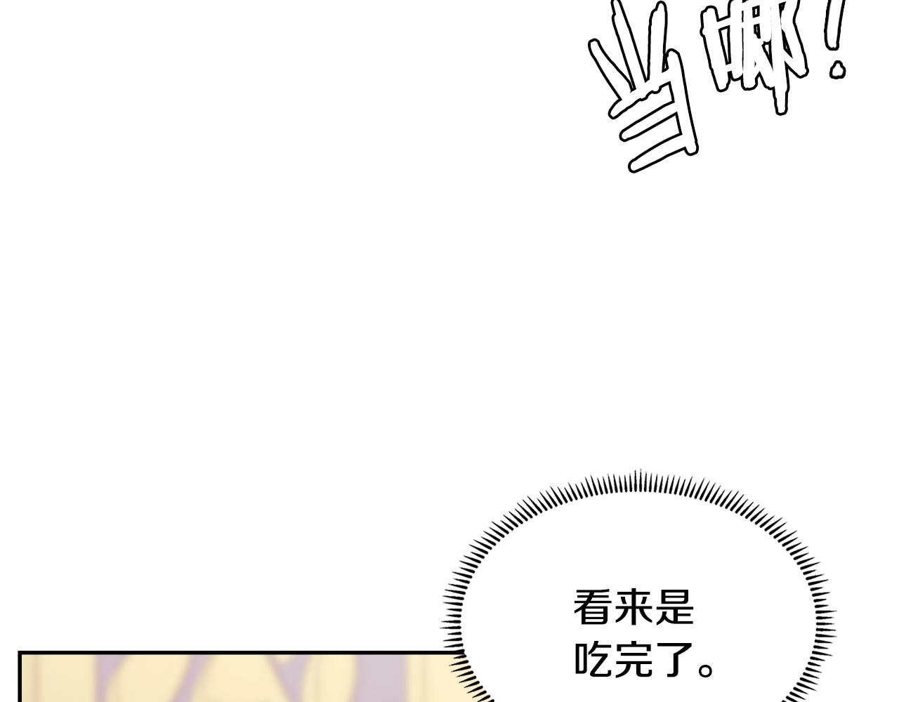 第21话 有一个任务交给你34