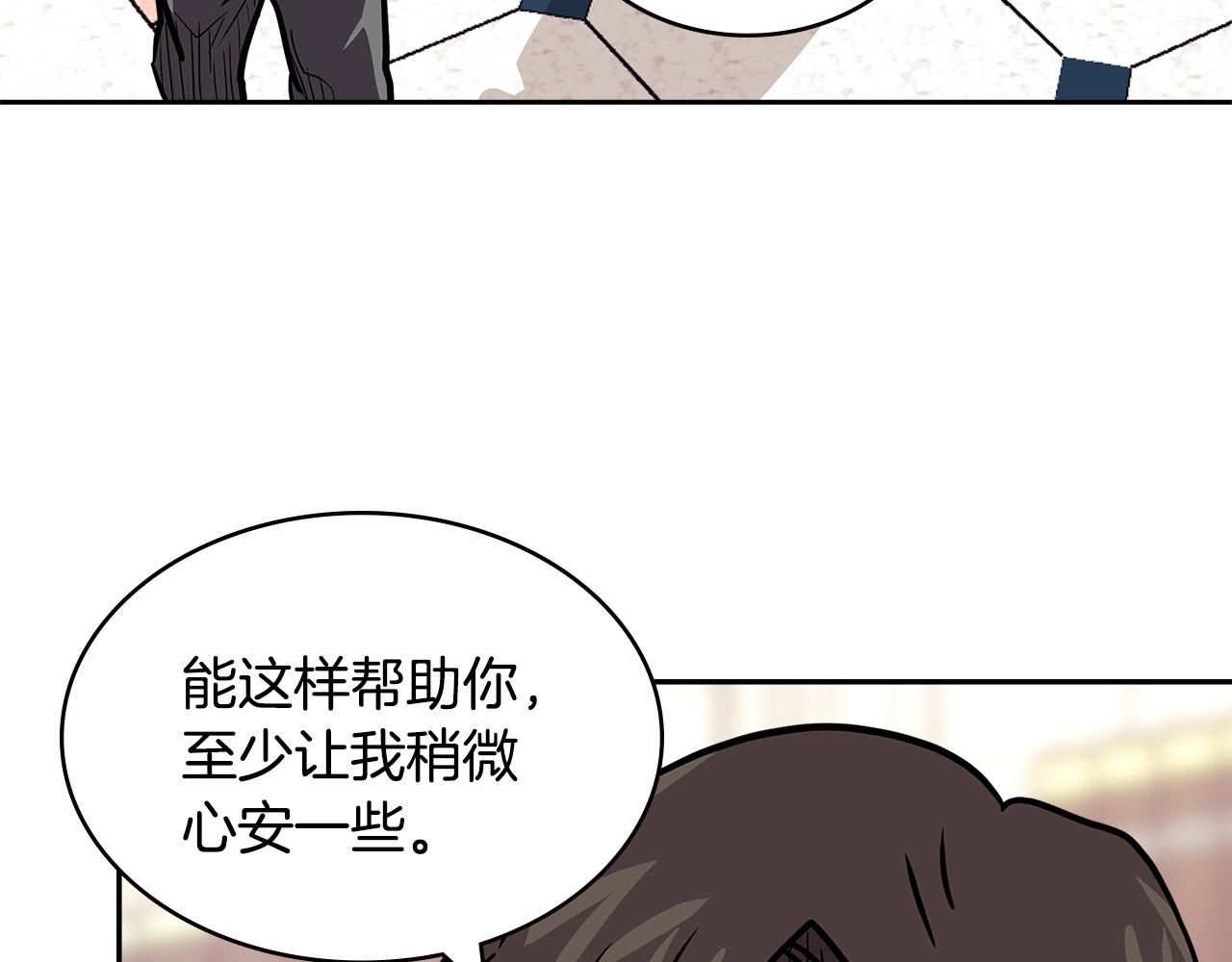 第4季第28话 投资173