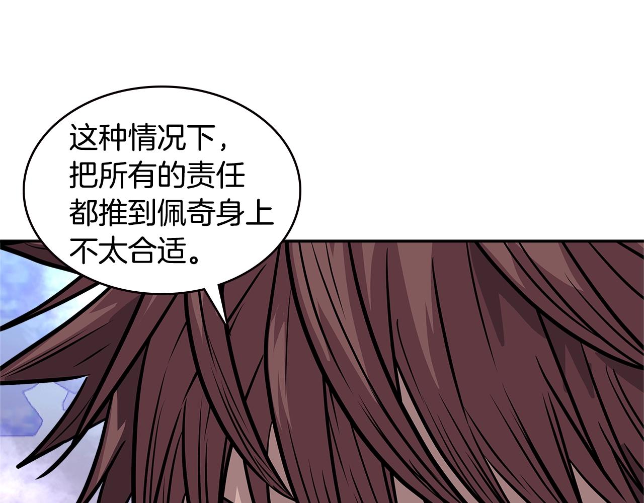 第4季第6话 弹劾199