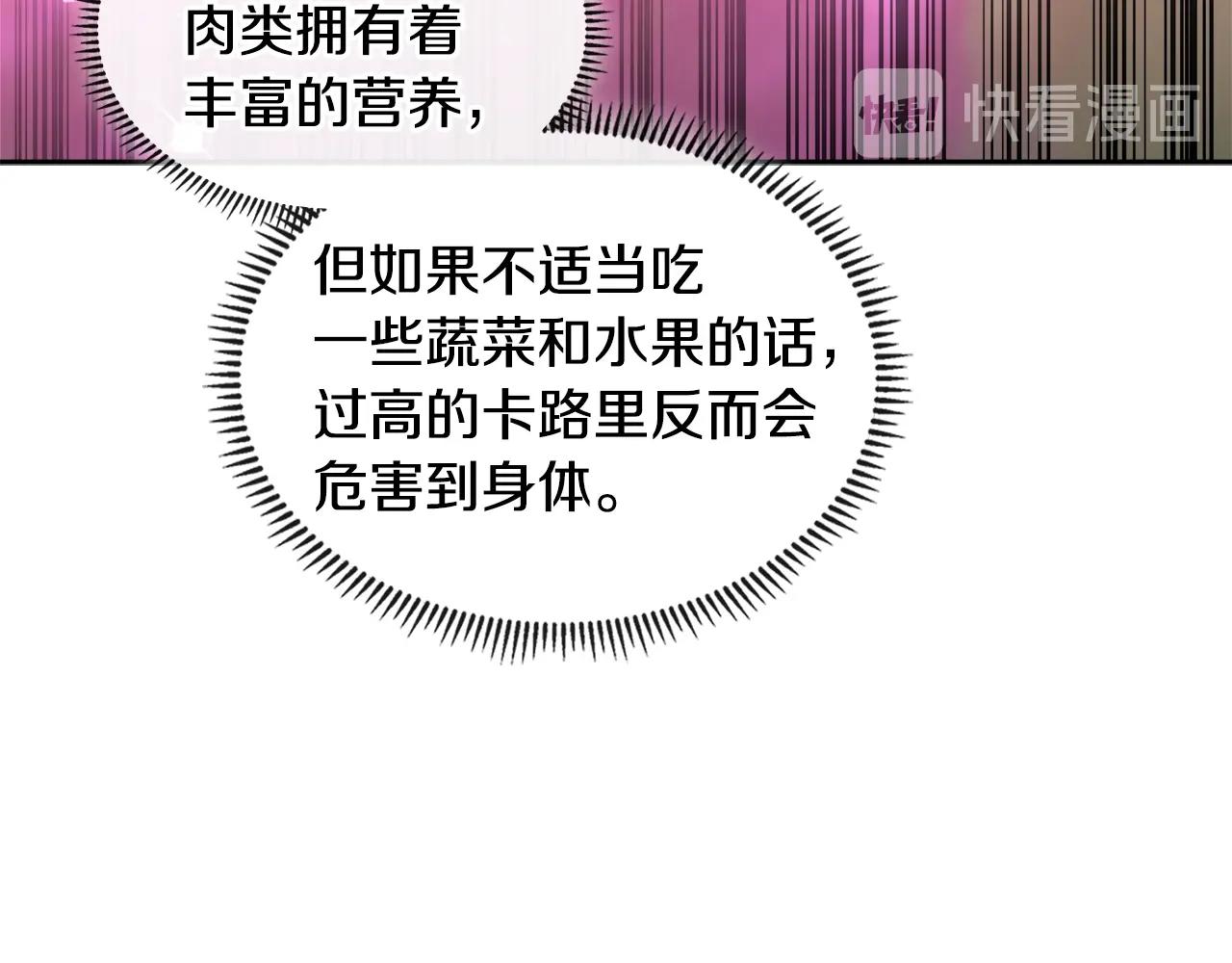 第3季第3话 经验37