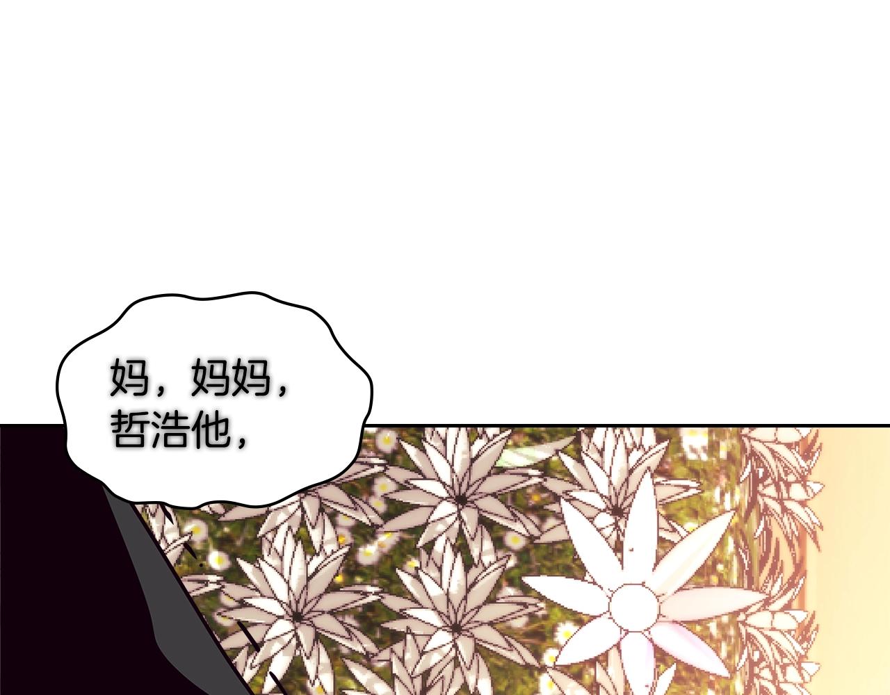 第3季第47话 逃避161