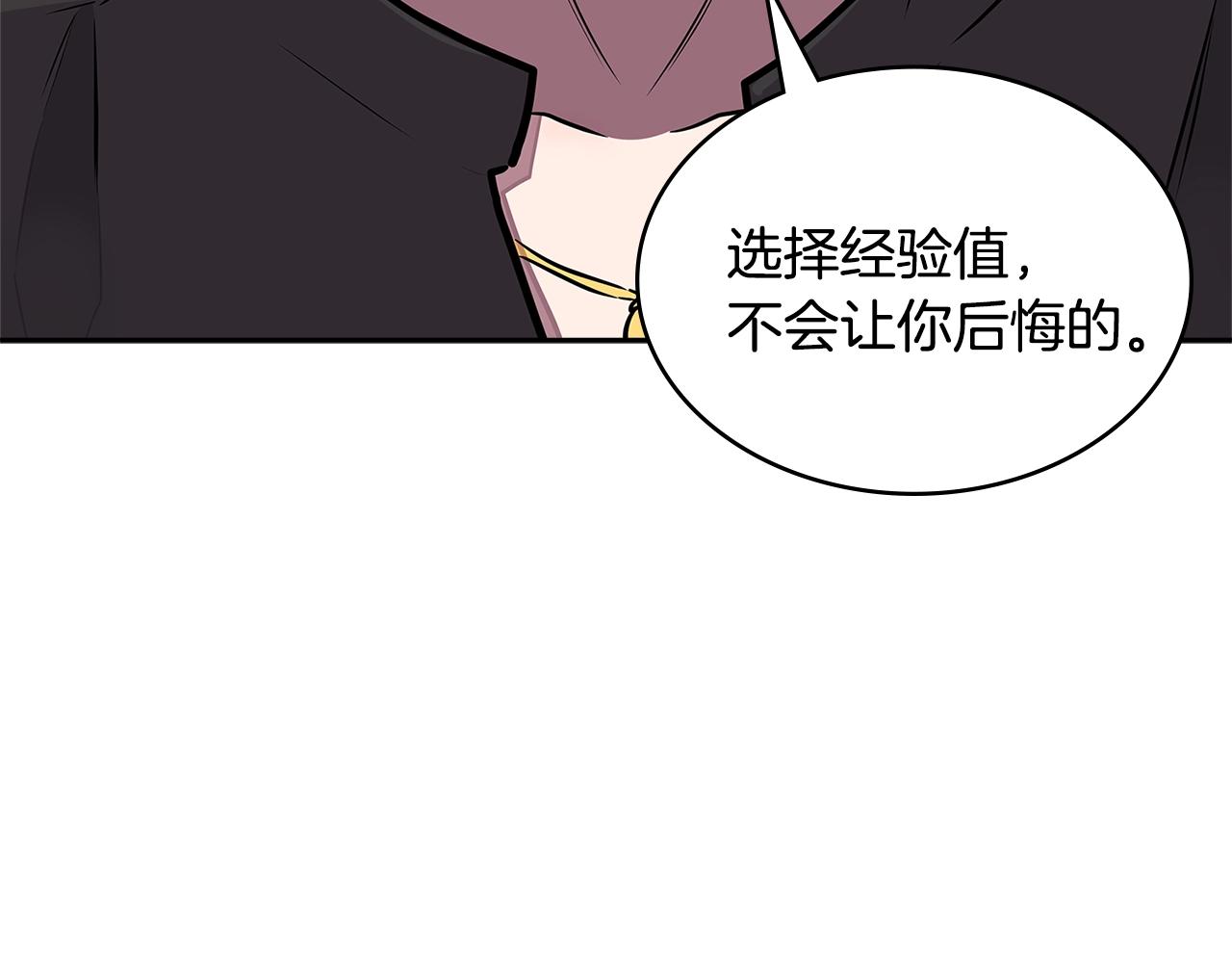 第3季第28话 交易灵魂的商人86
