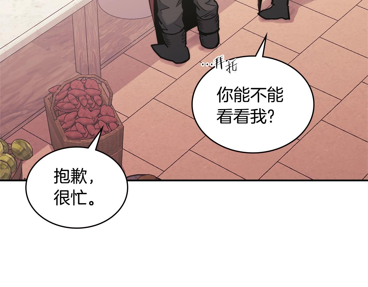 第17话 适得其反136