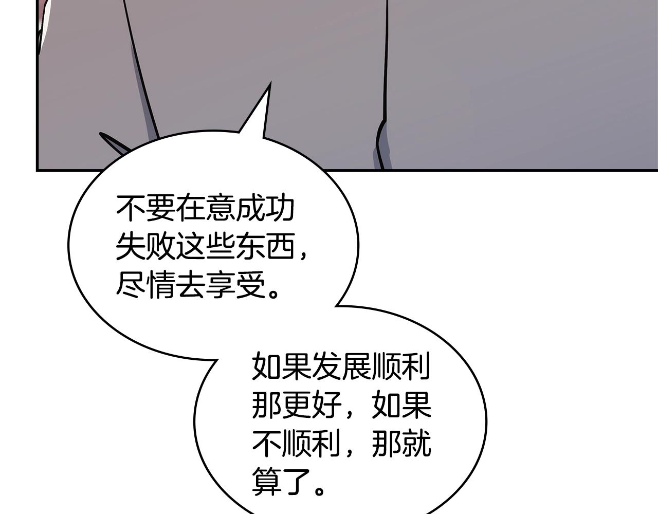第23话 新鲜食材35