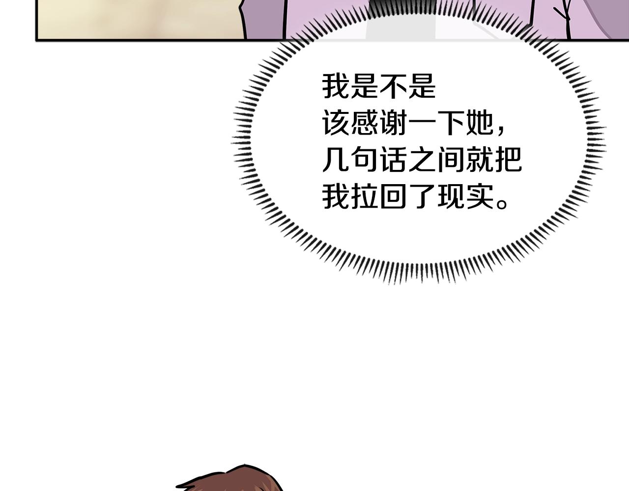 第3季第27话 特殊戒指175